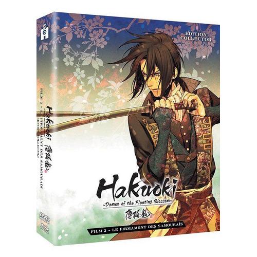Hakuoki - Film 2 : Le Firmament Des Samouraïs - Édition Collector Blu-Ray + Dvd