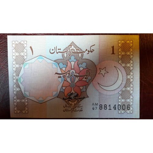 Billet De 1 Rupee Du Pakistan