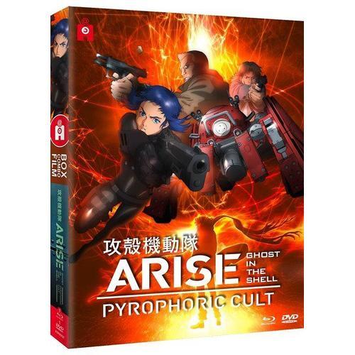 Ghost In The Shell : Arise - Pyrophoric Cult - Édition Collector Blu-Ray + Dvd