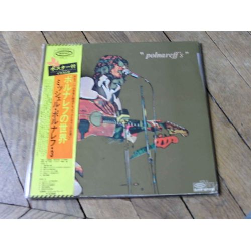 Polnareff's Lp Japon Obi Gatefold + 2 Inserts 