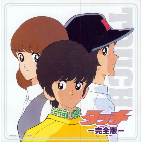 Touch Anime Theme Song Character Song Collection Rakuten