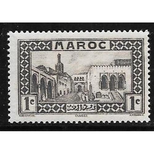 Timbre Du Maroc De 1933,N°128.Ancien Palais Du Sultan(Tanger).