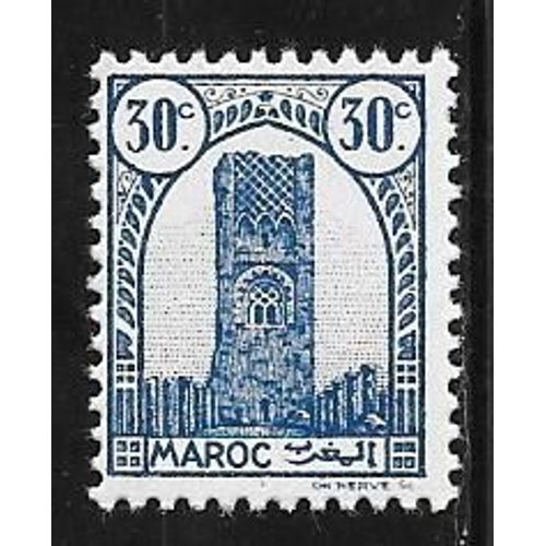 Timbre Du Maroc De 1943,N°205.Tour Hassan,À Rabat.