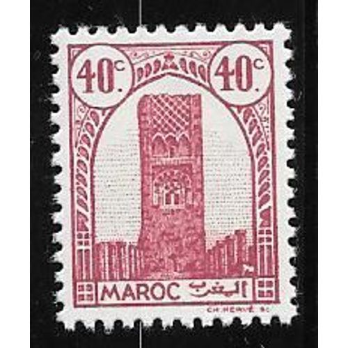Timbre Du Maroc De 1943,N°206.Tour Hassan,À Rabat.