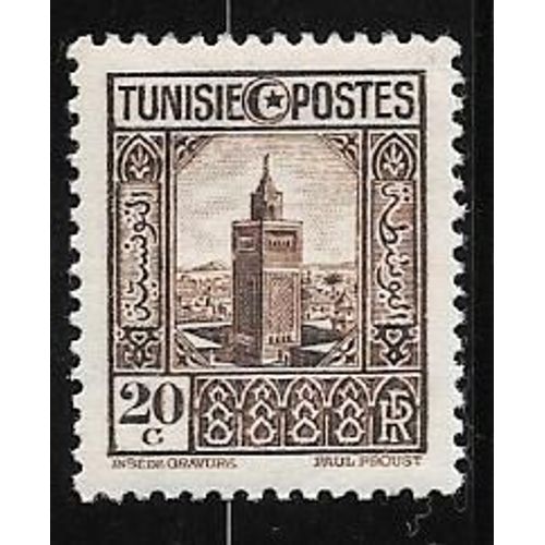 Timbre De Tunisie De 1931,N°167.Grande Mosquée De Tunis.