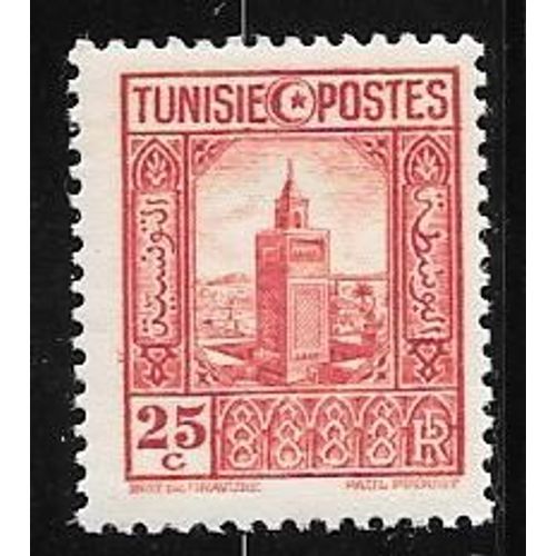 Timbre De Tunisie De 1931,N°168.Grande Mosquée De Tunis.