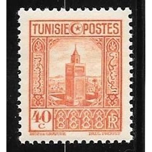 Timbre De Tunisie De 1931,N°170.Grande Mosquée De Tunis.