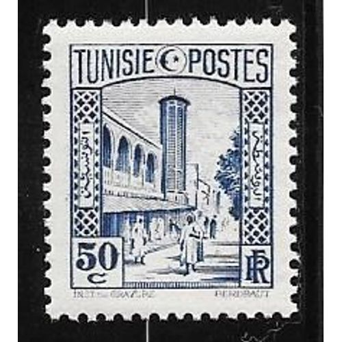 Timbre De Tunisie De 1931,N°171.Grande Mosquée De Tunis.