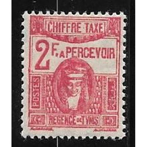 Timbre Taxe De Tunisie De 1945,N°61.Déesse Carthaginoise.