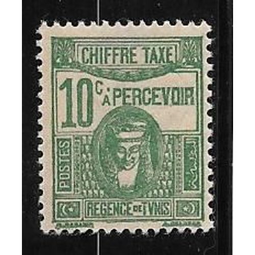 Timbre Taxe De Tunisie De 1945,N°59.Déesse Carthaginoise.