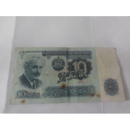 Billet Bulgarie 10 Lev 1974