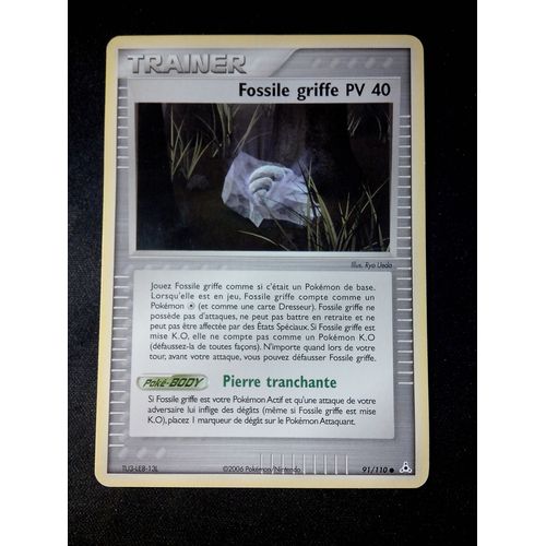 Trainer Fossile Griffe Pv 40 91/110 Set Ex Fantômes Holon Fr