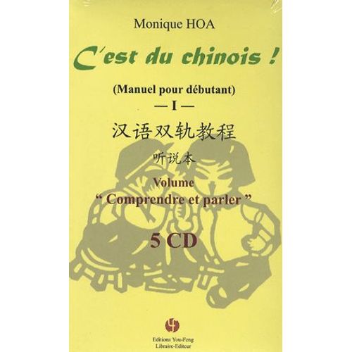 C'est Du Chinois ! (Manuel Pour Débutant) - Tome 1, "Comprendre Et Parler, 5 Cd-Audio