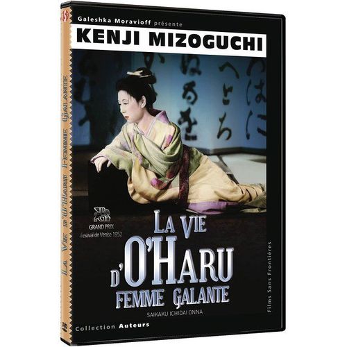 La Vie D'o'haru, Femme Galante