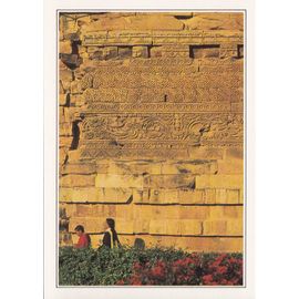 Inde, " Stupa À Sarnath ".