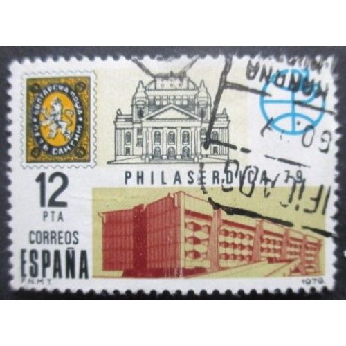 Espagne N°2170 Oblitéré