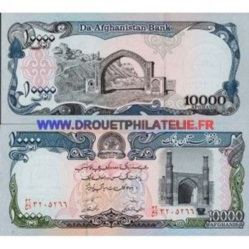 Afghanistan 10 000 Afghanis Pick 63