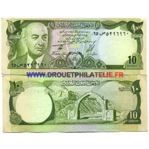 Afghanistan 10 Afghanis Pick 47