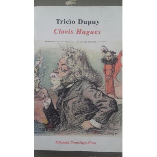 Tricot Dupuy