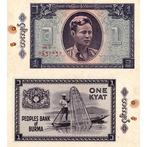 Birmanie / 1 Kyat / 1965 / P-52(A) / Aunc