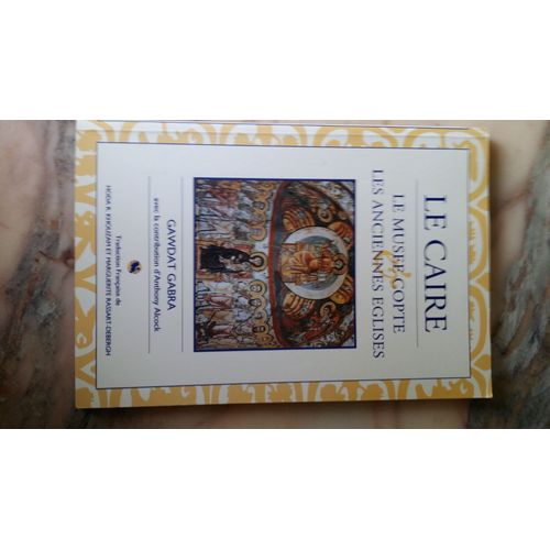 Le Caire Le Musée Copte.Les Anciennes Églises 