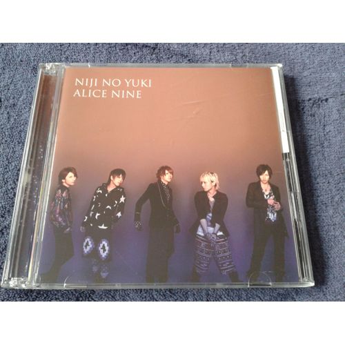 Niji No Yuki
