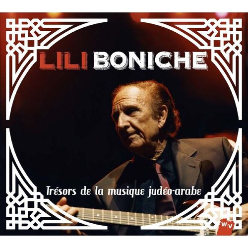 Trésors De La Musique Judéo-Arabe