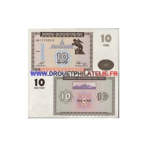 Armenie 10 Dram Pick 33 Tres Bon Etat
