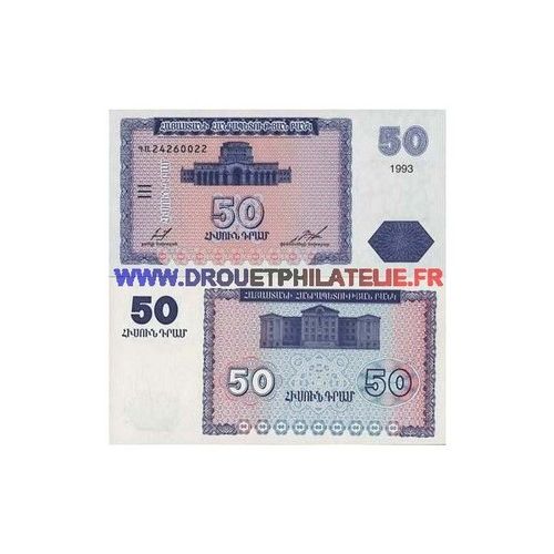 Armenie 50 Dram Pick 35