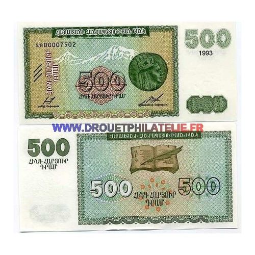 Armenie 500 Dram Pick 38