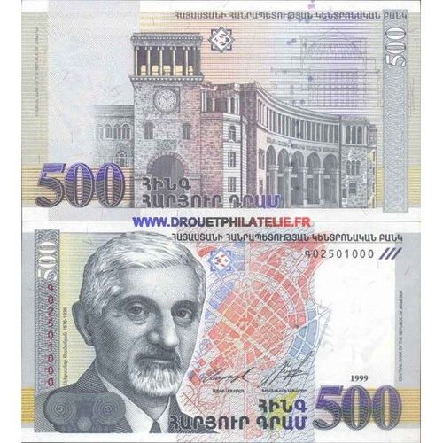 Armenie 500 Dram Pick 44 