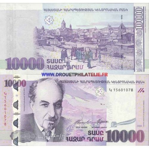 Armenie 10 000 Drams Pick 52 