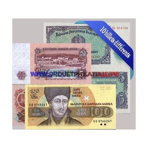 Bulgarie 10 Billets Differents