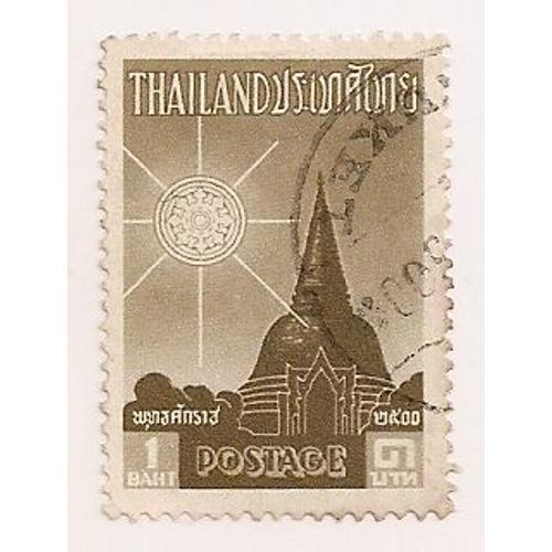 Thaïlande- 1 Timbre Oblitéré Avec Trace De Charnière- Dharma Chakna- Année 1957- N°313