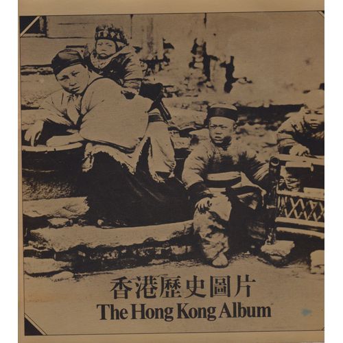 The Hong Kong Album