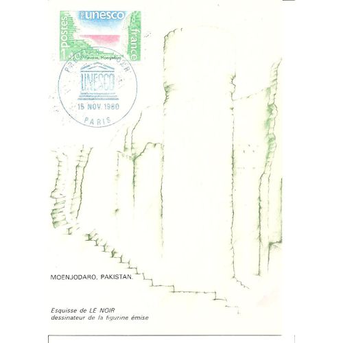 Fdc Ts 61 (1980) Unesco Pakistan Moenjodaro 1er Jour D'émission