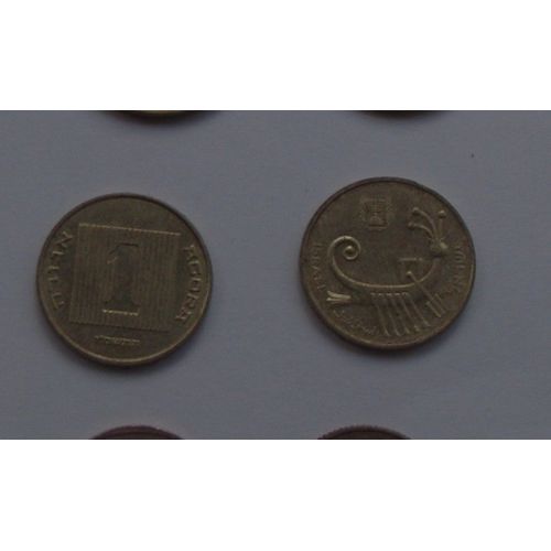 1 Agorot Shekel Israel