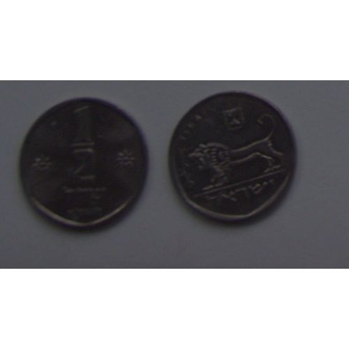 0,5  Agora Shekel Shekel Israel