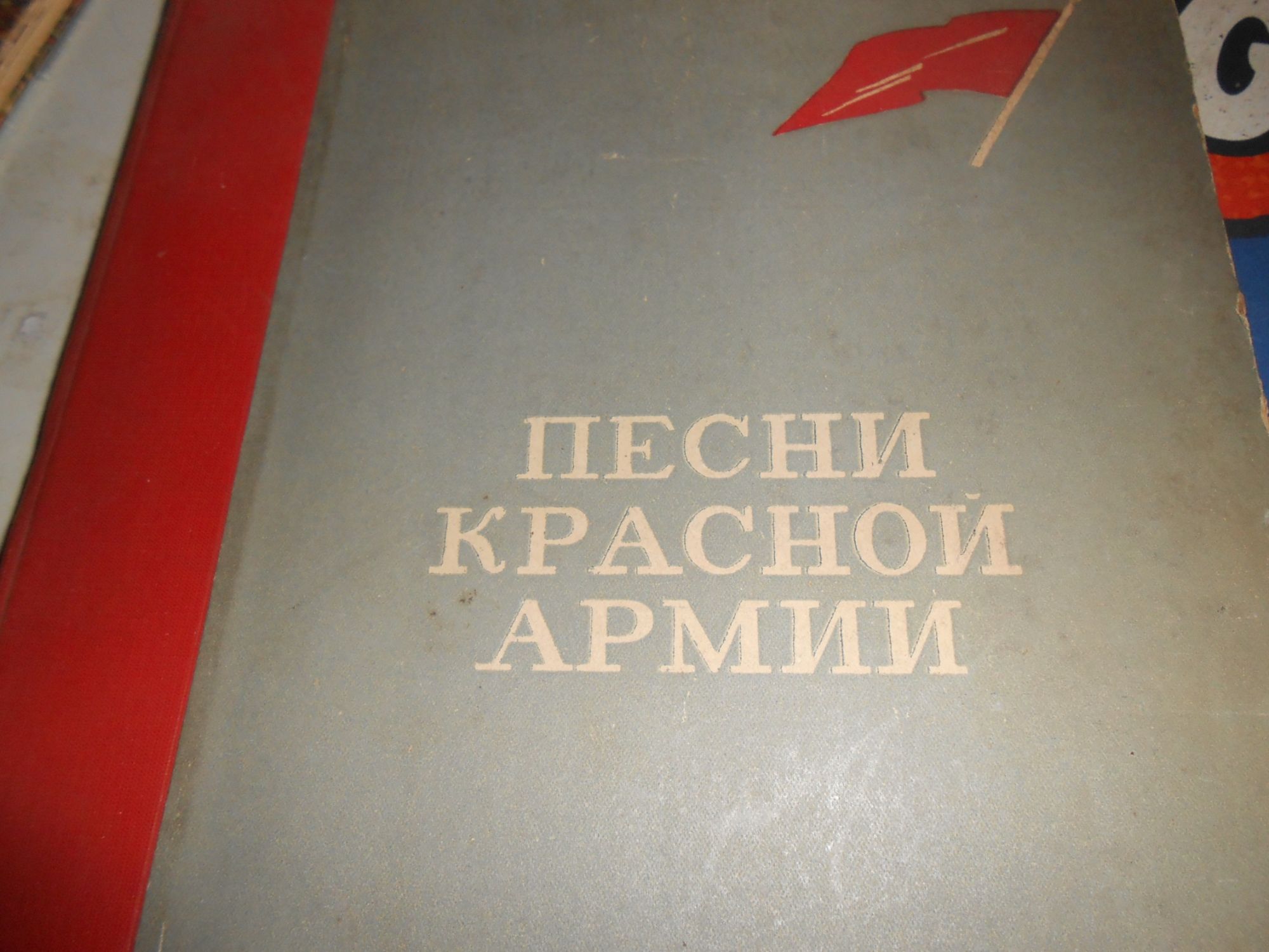 Page De Garde Cahier De Partitions recueil de partitions russes , musiques militaire , effigie de staline en page de garde, années 40 50? | Rakuten
