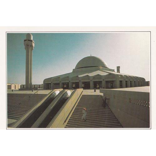 Arabie Saoudite, " Mosquée De L'aéroport ".