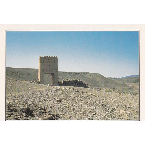 Oman, " Ancienne Tour De Péage Pour Caravanes ".