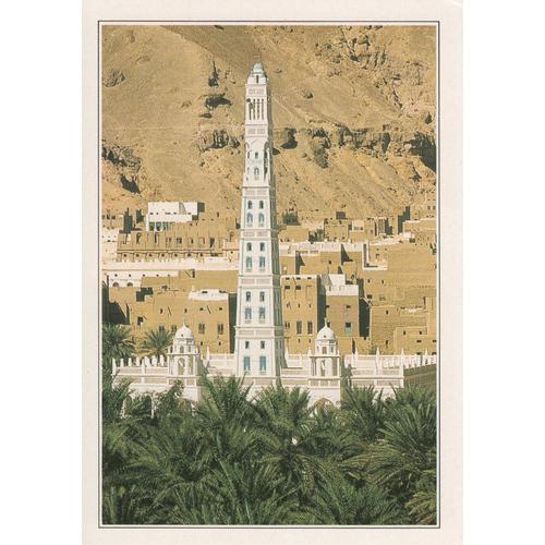 Yémen Du Sud, " Hadramaout, Mosquée De Tarim ".