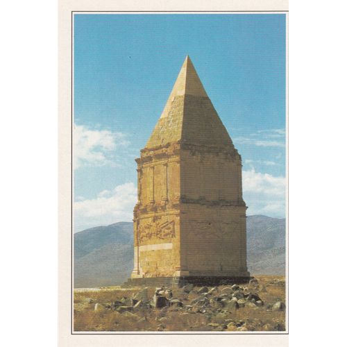 Liban, " Pyramide Du Hermel ".