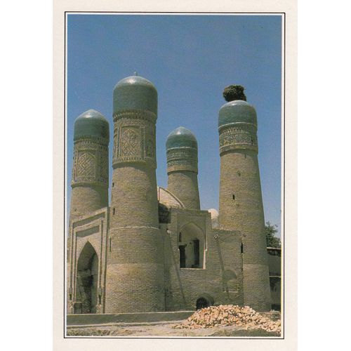 Boukhara, " La Madrasa Tchor Minor ", Ouzbékistan.