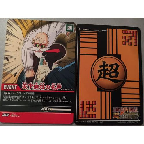 Carte Dragon Ball Db-802-Ii Jap Eventndai 2007 802 Dbz