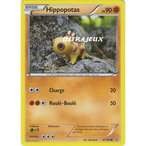 Pokémon - 87/160 - Hippopotas - Commune