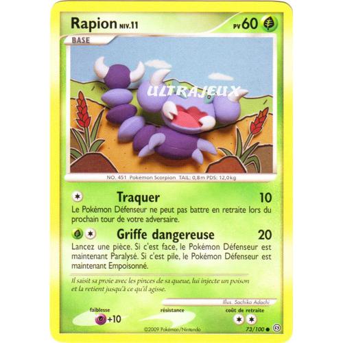Pokémon - 73/106 - Diamant Et Perle : Tempête - Rapion Niv.11 - Commune