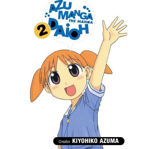 Azumanga Daioh, Vol - 2