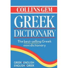 Greece english