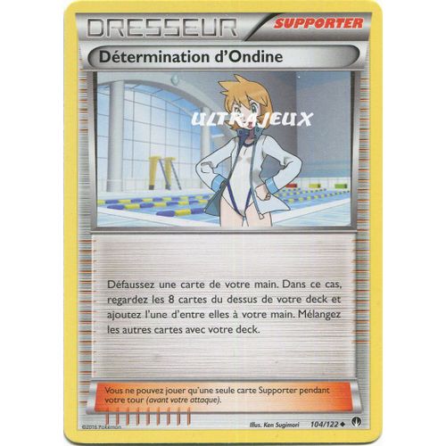 Pokémon - 104/123 - Xy - Rupture Turbo - Détermination D'ondine - Peu Commune